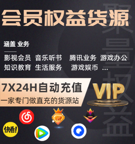 虚拟商品资源网运营流程